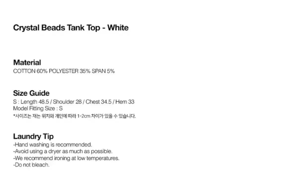 タンクトップ ノースリーブ