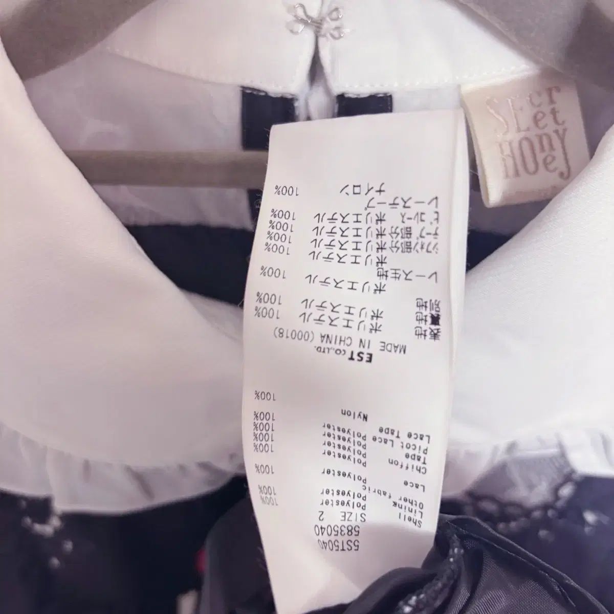 シークレットハニー さくらんぼ ONE PIECE 地雷系 量産型