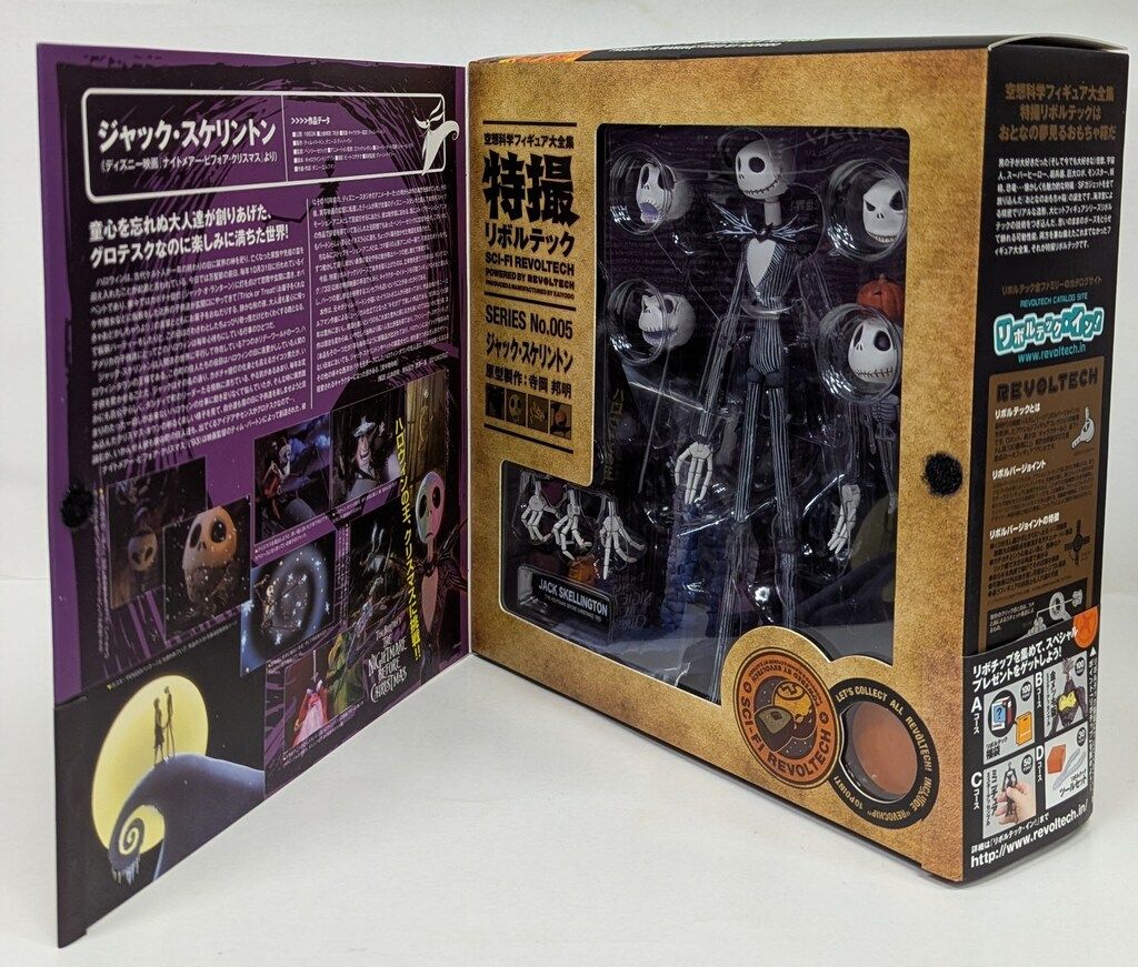 海洋堂 特撮リボルテック ジャック・スケリントン - メルカリ