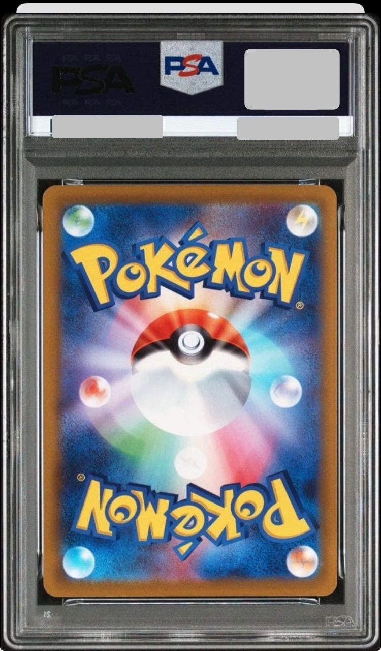 psa10]ゲッコウガ プロモ イラストレーションコンテストGreninja PROMO