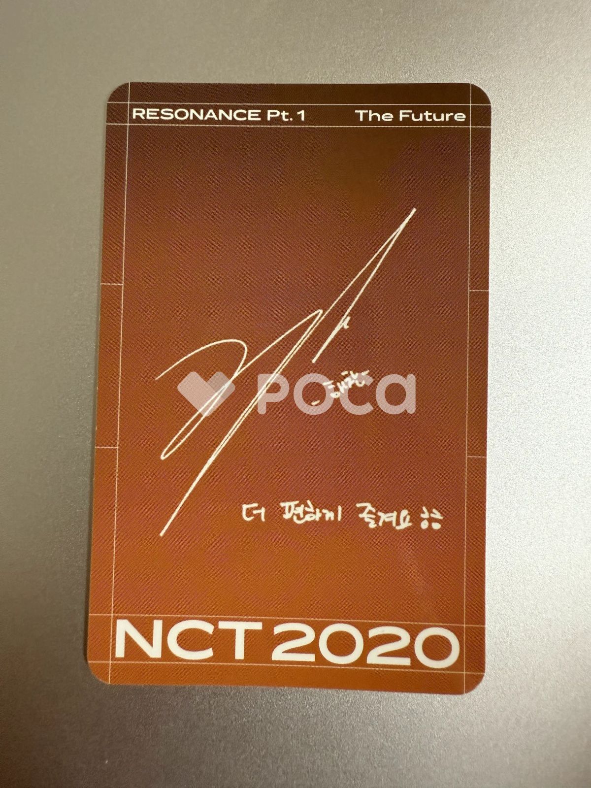 NCT ヘチャン トレカ 2020 pt.1 NCT ヘチャン RESONANCE Pt.1 Kit Ver. The Future Ver. - メルカリ