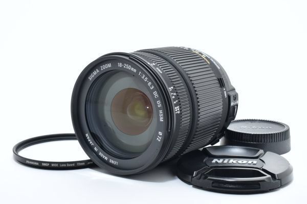 極美品｜SIGMA 18-250mm F3.5-6.3 DC MACRO OS HSM ニコン用 高倍率
