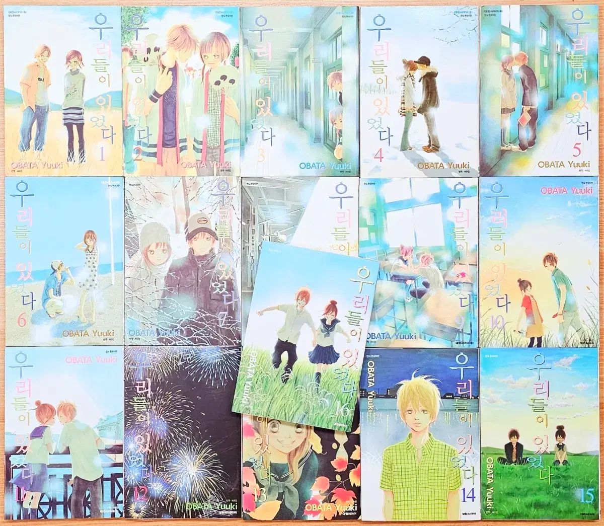 ウリたちが ありました 1 16 オバタ ゆき 日本 ゴーレン 純情 七海