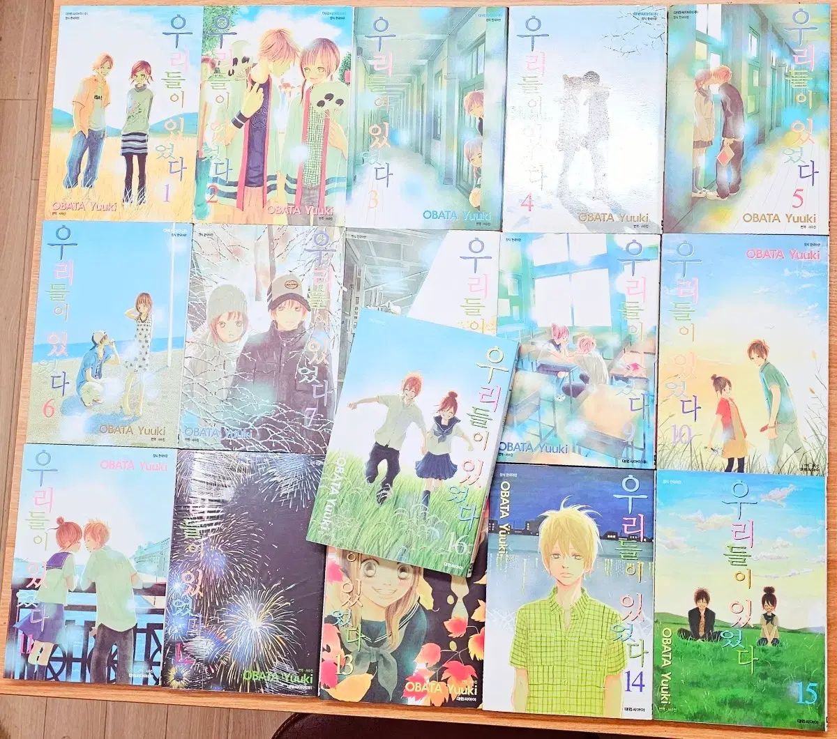 ウリたちが ありました 1 16 オバタ ゆき 日本 ゴーレン 純情 七海