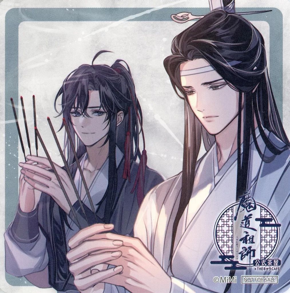 魔道祖師 THEキャラカフェ 特典ランチョンマット 魏無羨 藍忘機 キス 2