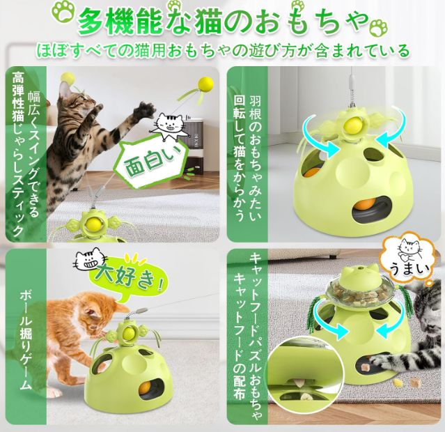 キャットフード11.4kgとボールのおもちゃ キャットフード11.4kgとボールのおもちゃ