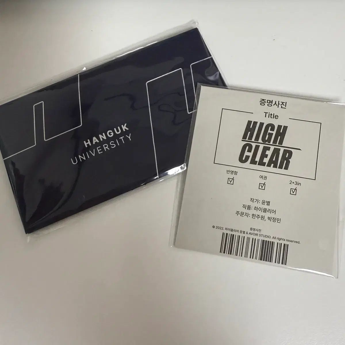 1次bl ハイクリア 学生証 証明写真 セット まとめ - メルカリ