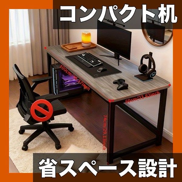 省スペース設計 コンパクトデスク ライトグレー 木製 コンピュータデスク メタルフレーム ホームオフィス ゲーム 勉強に ミニマリスト スタイリッシュ 丈夫 ゲーミングデスク グレーオーク黒フレーム100 x 60 cm