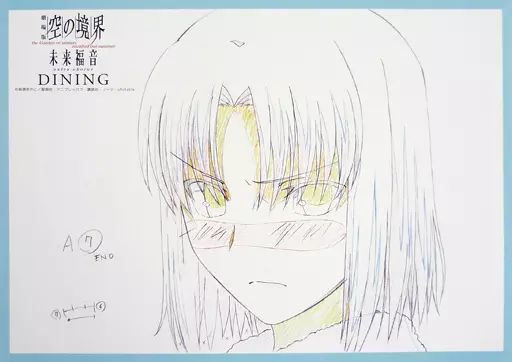 食器その他 キャラクター 両儀式 赤面 ランチョンマット 劇場版 空の境界 未来福音DINING