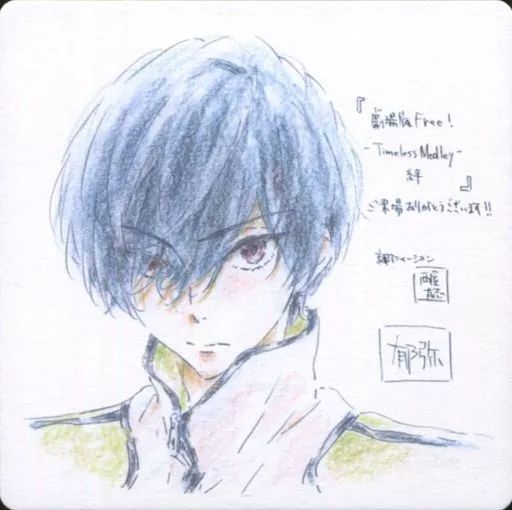 Free ! 入場者特典 イラストデザインコースター Free ! 入場者特典 イラストデザインコースター Free ! 入場者特典