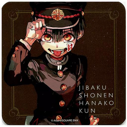 中古】コースター(キャラクター) 花子くん オリジナルコースター 「地