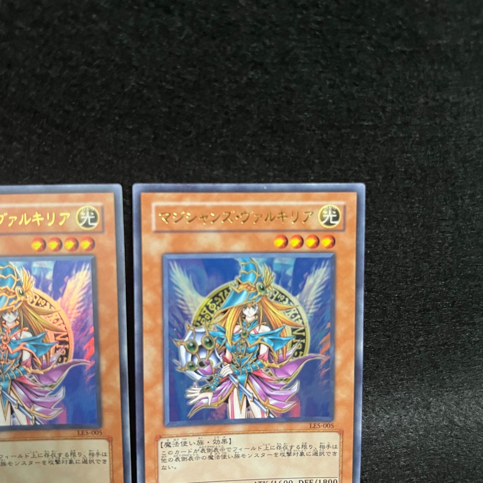 遊戯王 マジシャンズ・ヴァルキリア ウルトラレア LE5-005 カード