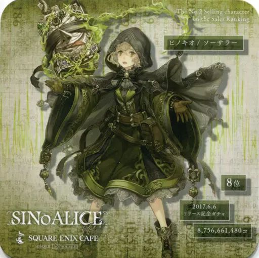 中古】コースター(キャラクター) ピノキオ オリジナルコースター