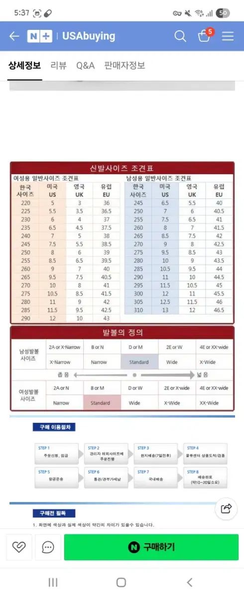  トリーバーチ ジェサ ラグソール ローファー フラットシューズ バレエシューズ パンプス