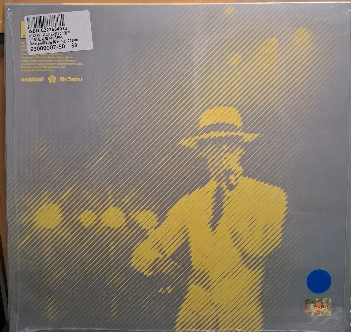 規律のある LP 10 インチ ジニ JINNI Jeannie 45 RPM イエロー