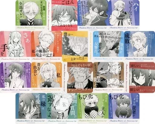 マグカップ 湯のみ 全18種セット オリジナルコースター PandoraHearts-パンドラハーツ- 15 th Anniversary CAFE メニュー注文特典 後半