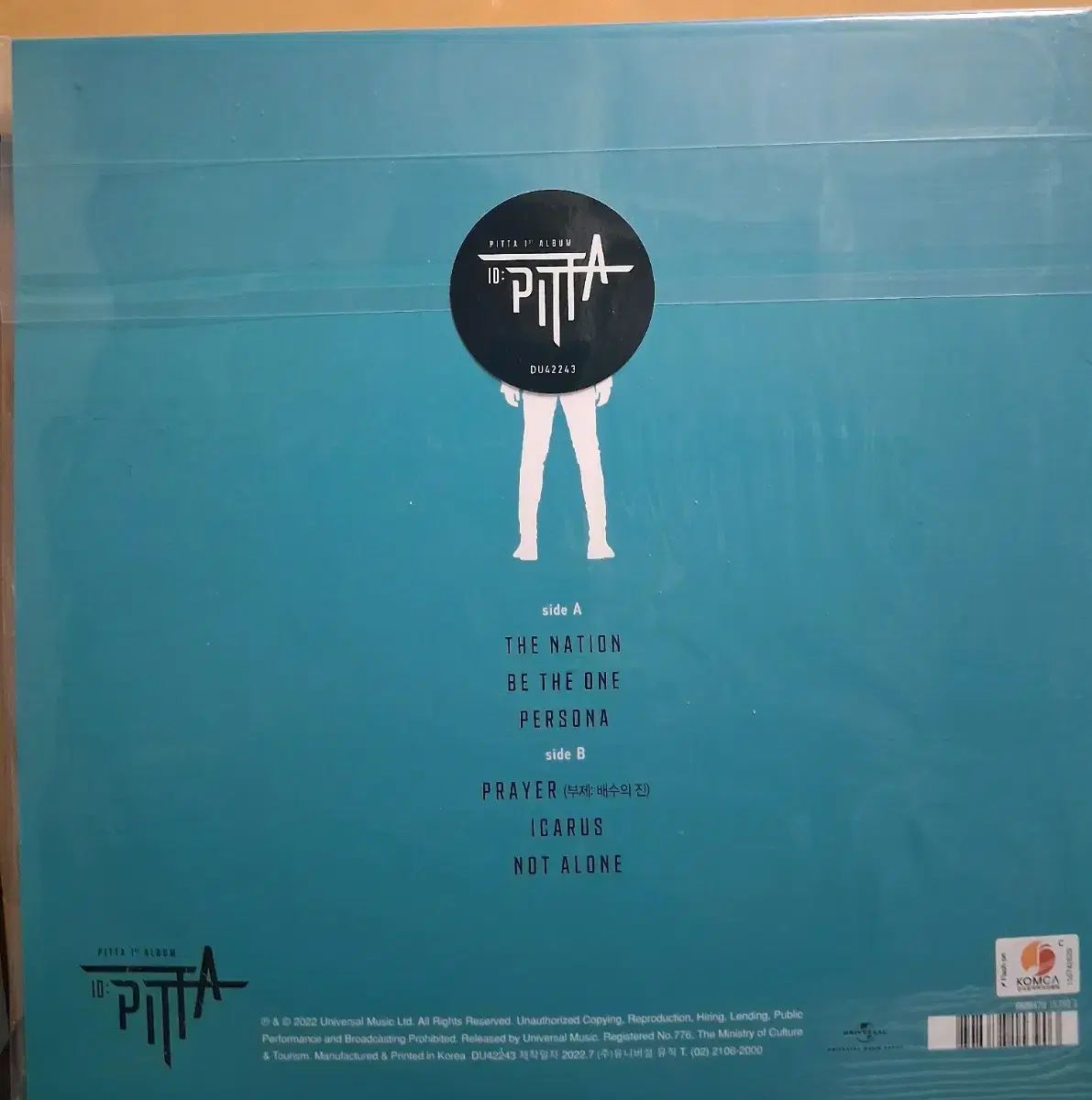 カン ヒョンホ LP ID PITTA ピタ 1 家