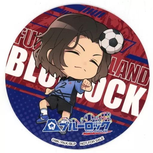 【中古】コースター 久遠渉 オリジナル丸型コースター 「ブルーロック in 富士急ハイランド」 ドリンク・デザートメニュー注文特典