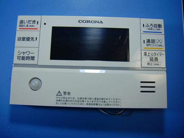 RBP FAD 3 CORONA コロナ リモコン 給湯器 即決 不 返金保証 D 6398