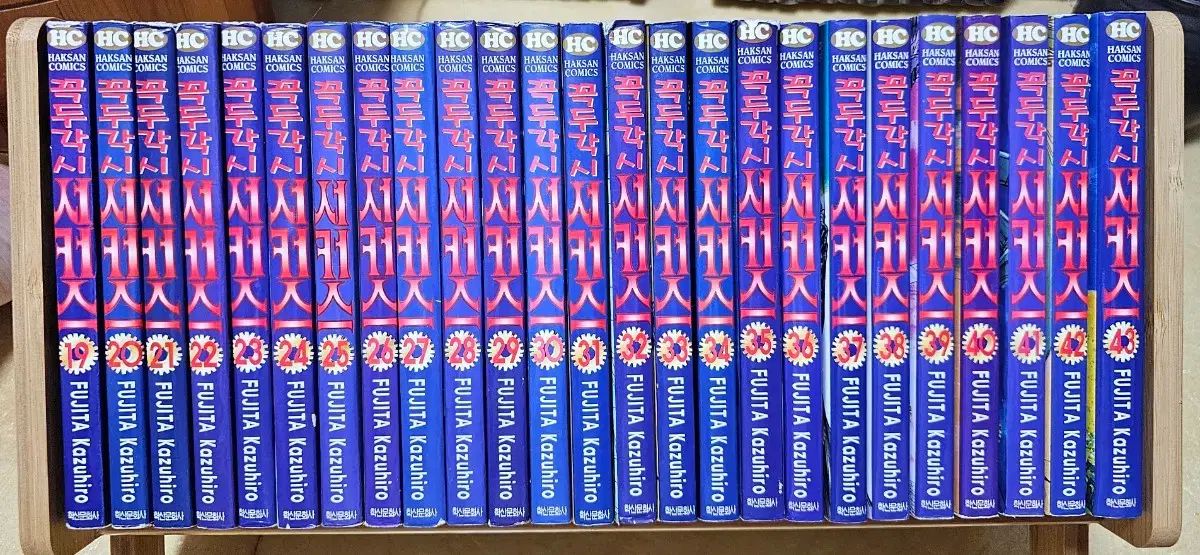 驚きの破格値,SALE オール初版 1 쇄 傀儡 サーカス 全巻 セット