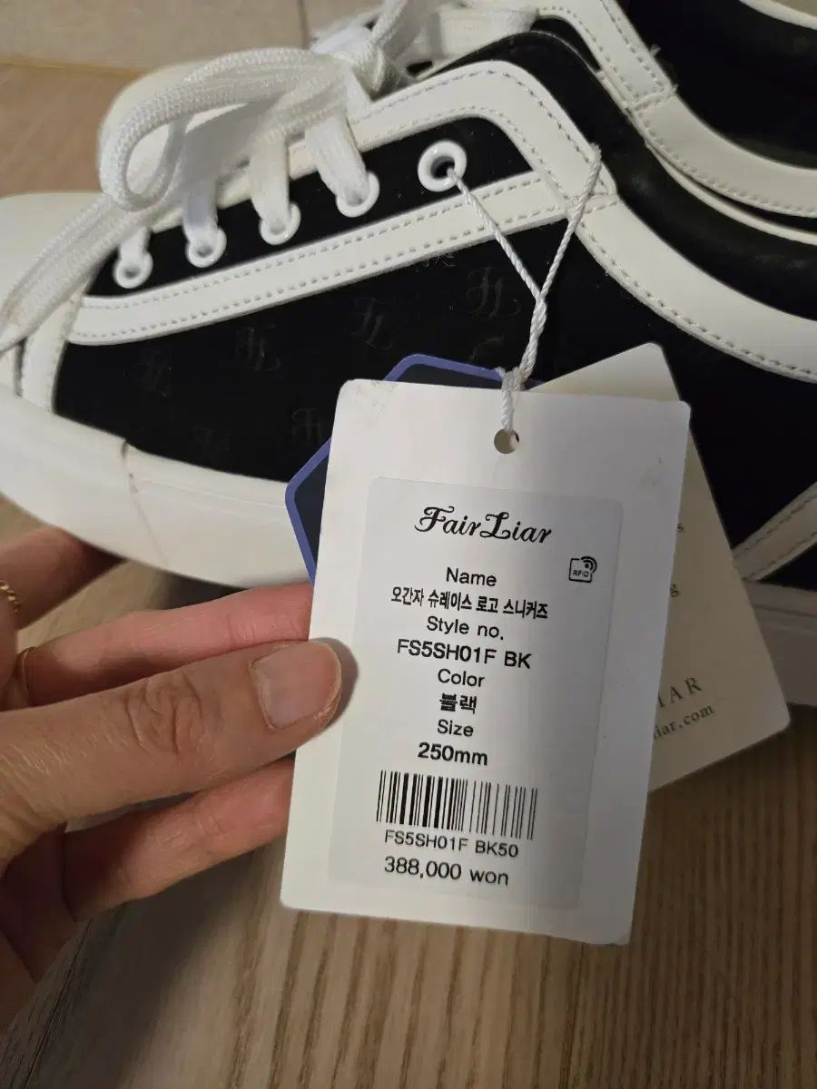 250 フェアライアー レディース ゴルフシューズ