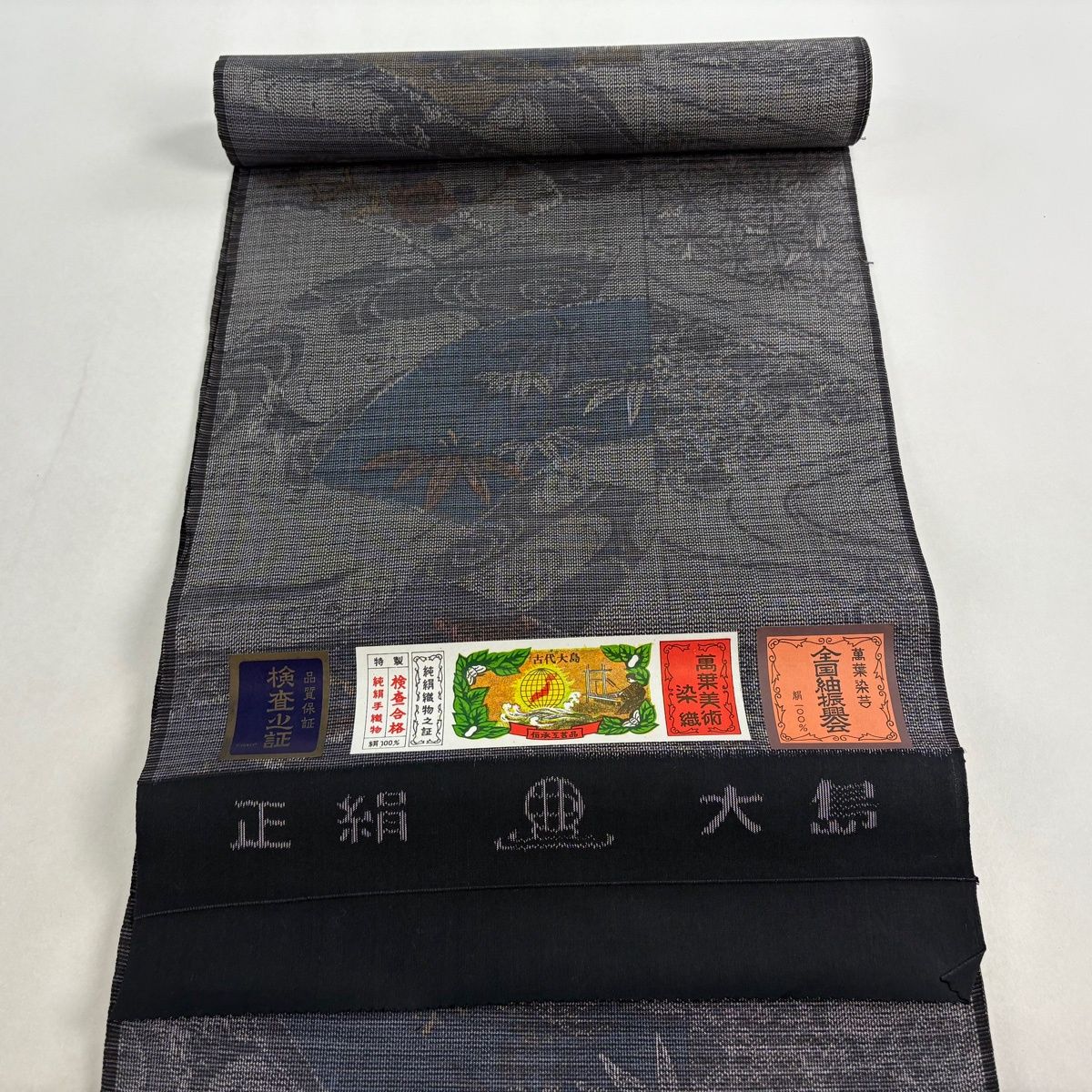 反物 秀品 夏紬 証紙有 竹梅 扇面 灰色 正絹