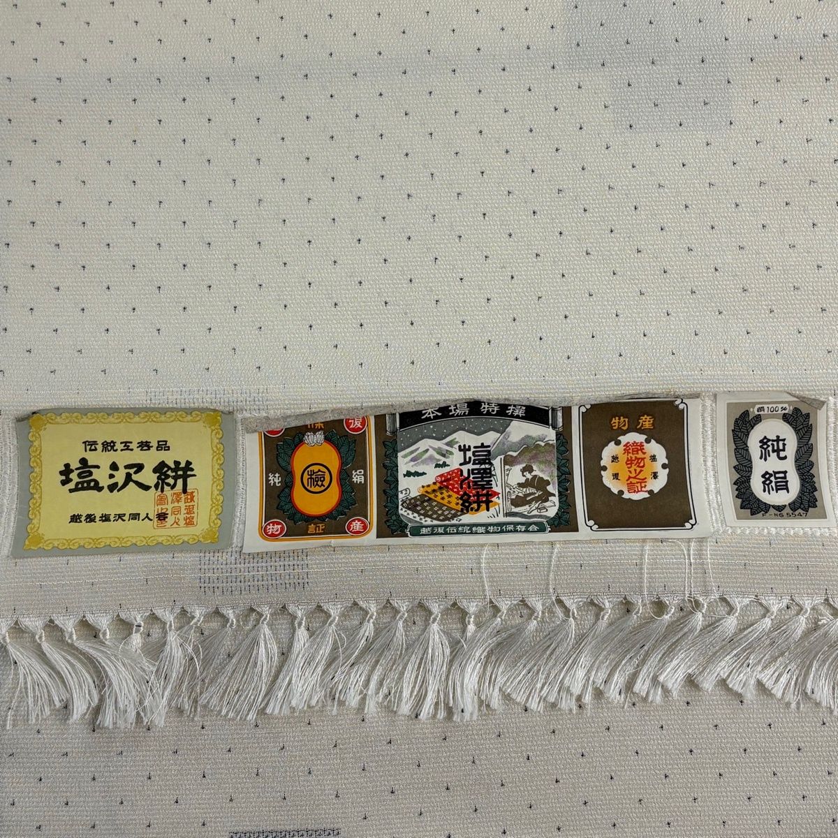 反物 塩沢紬 証紙有り 塩沢絣 蚊絣 亀甲絣 クリーム 正絹