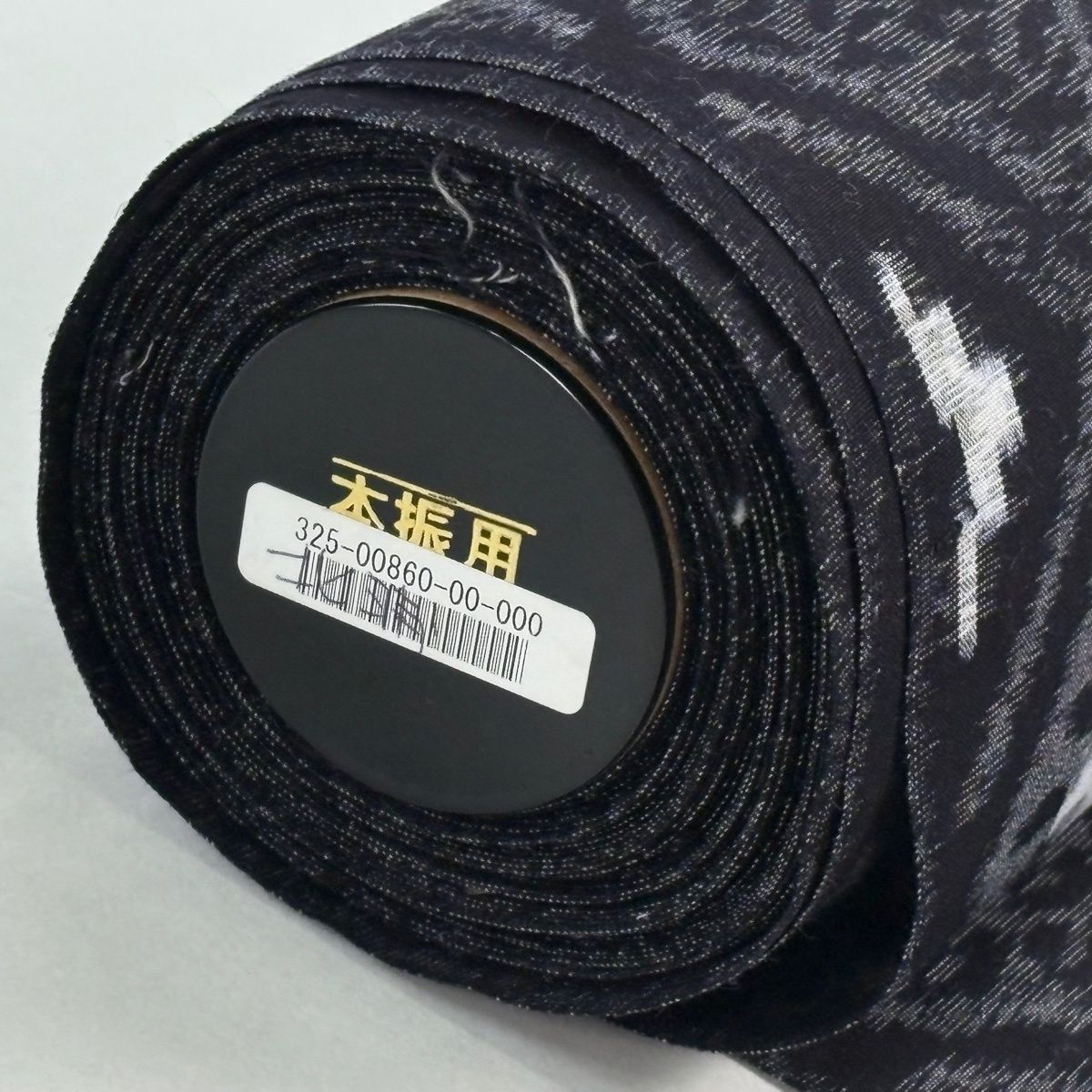  反物 紬 久留米絣 菱 幾何学模様 焦茶色 綿 その他 着物反物