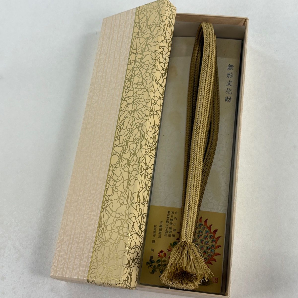 帯締め 無形文化財 有職組紐 道明 カジュアル 薄茶色 正絹 和装小物