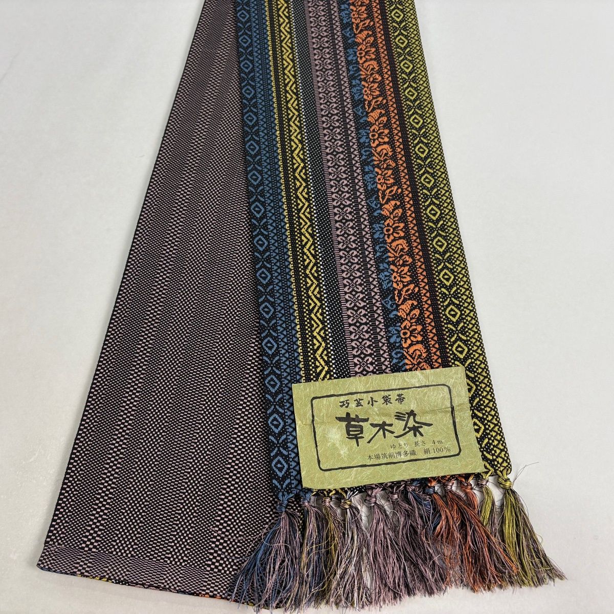 半幅帯 証紙 本場博多織 草花 幾何学 黒 正絹