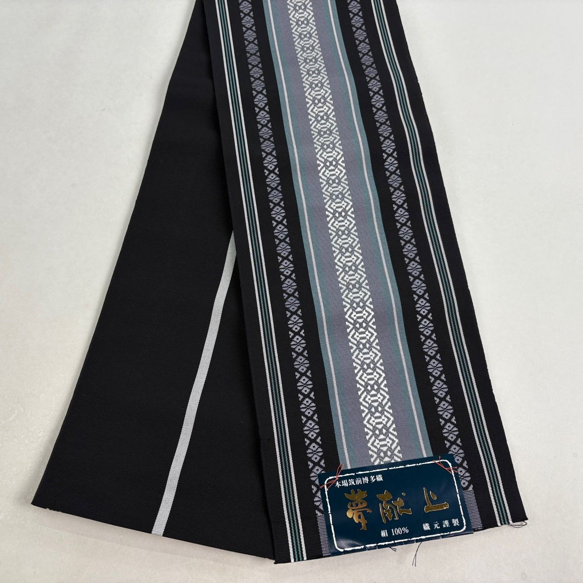 半幅帯 証紙 本場博多織 献上柄 黒 正絹