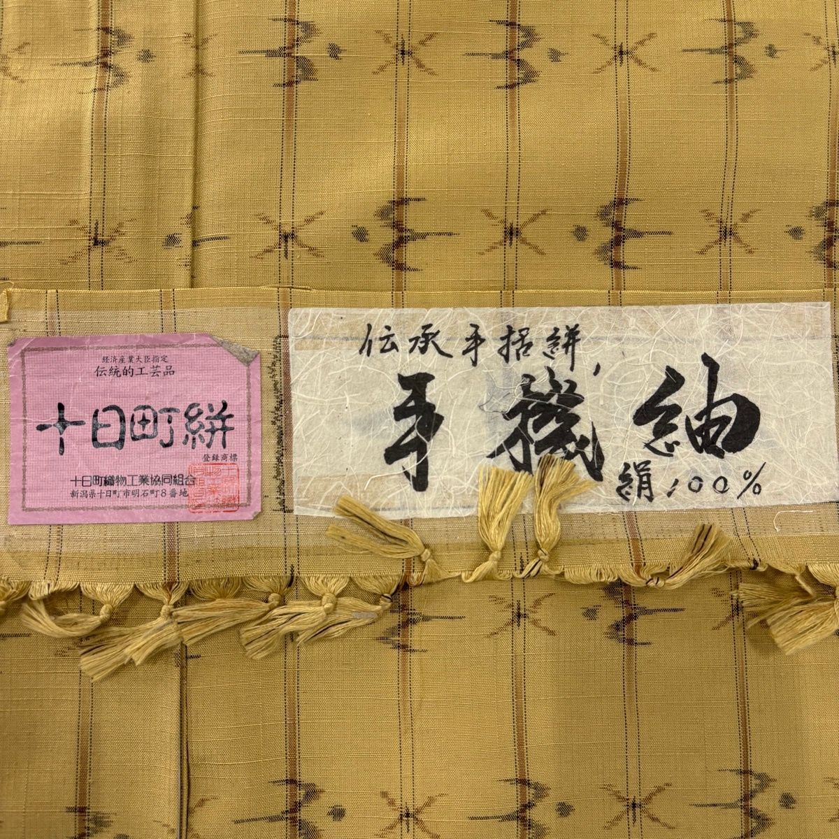  紬 身丈165 cm 裄丈64.5 M 袷 袋帯セット 手機紬 十日町絣 証紙 燕 縦縞 薄黄土色 正絹 紬 着物