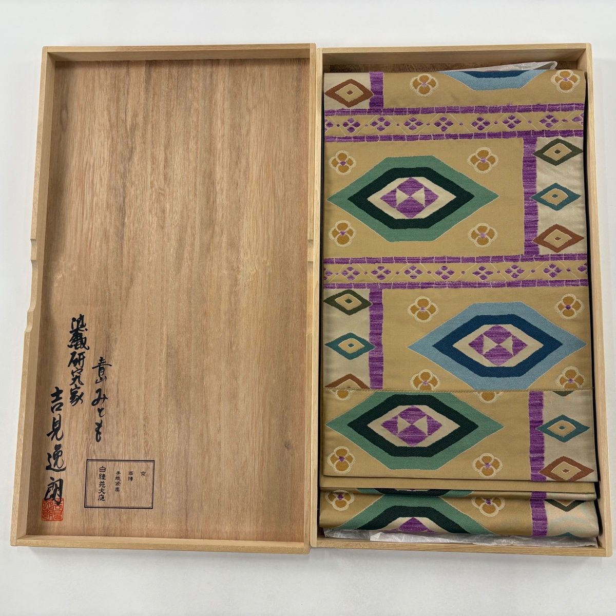 袋帯 青山みとも 落款 白綾苑大庭 貝紫 花 幾何学模様 箔 黄土色 六通 正絹