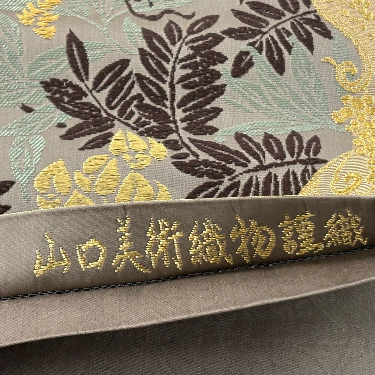 藤に葡萄唐草文 金糸