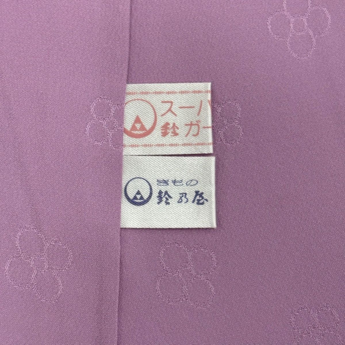  振袖 身丈154 cm 裄丈62 S 袷 鈴乃屋 牡丹 片輪車 銀通し 金彩 焦茶色 正絹 振袖 着物