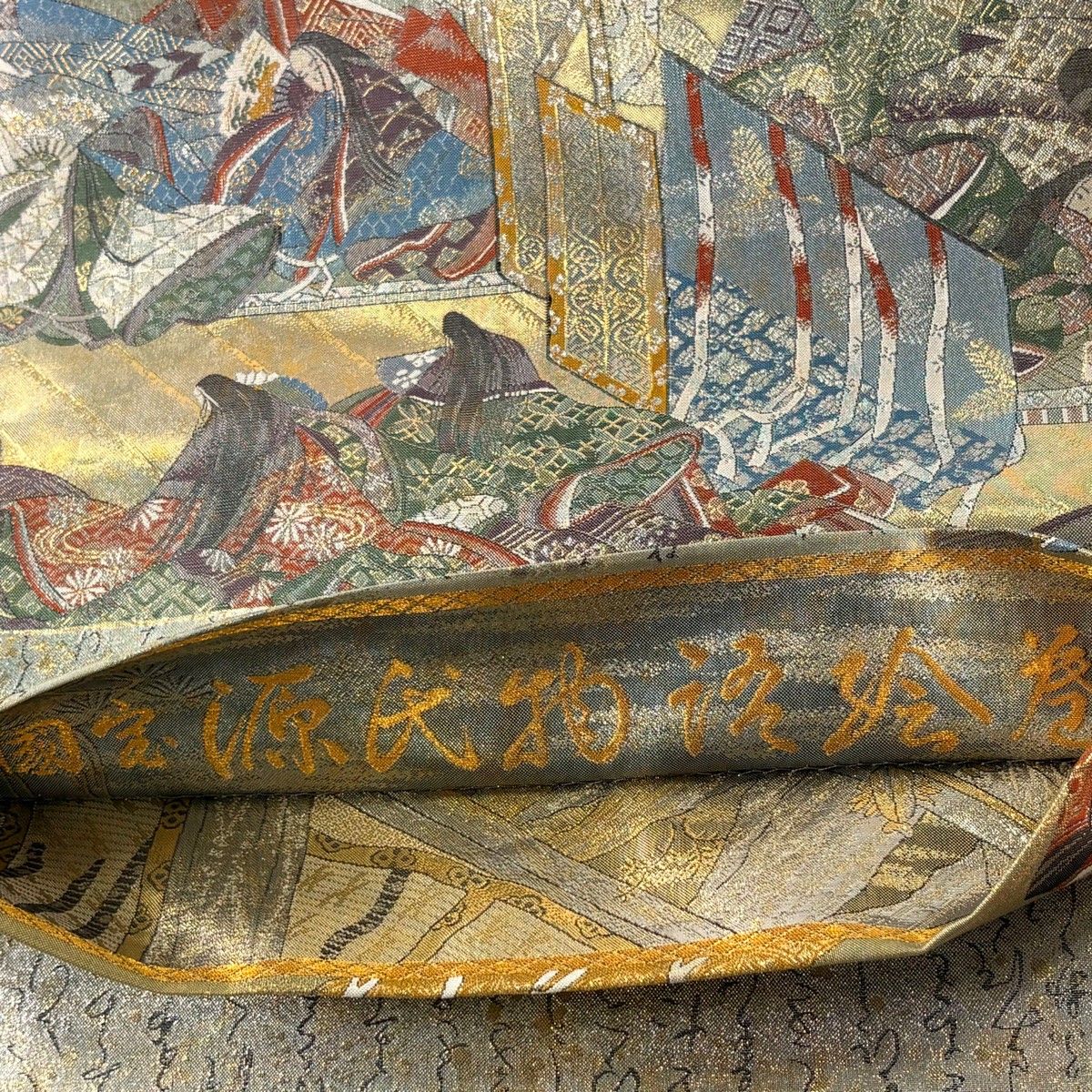 国宝源氏物語絵巻 箔