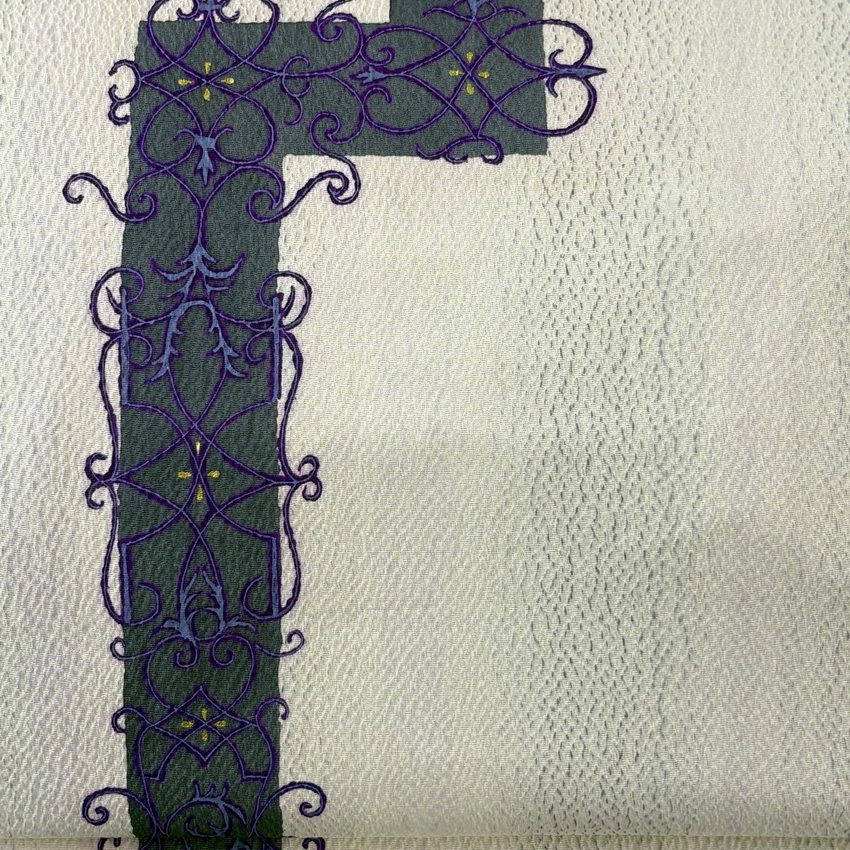 名古屋帯 秀品 坂井教人 落款 幾何学模様 ぼかし 薄紫 正絹