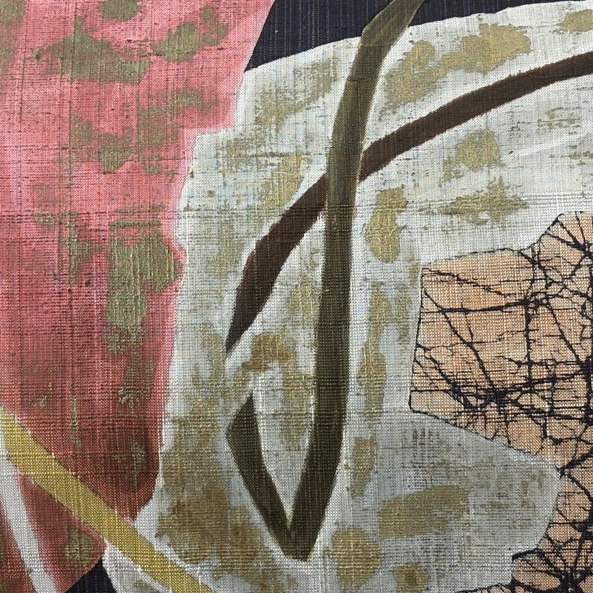 名古屋帯 秀品 紬地 幾何学模様 金彩 濃紺 正絹