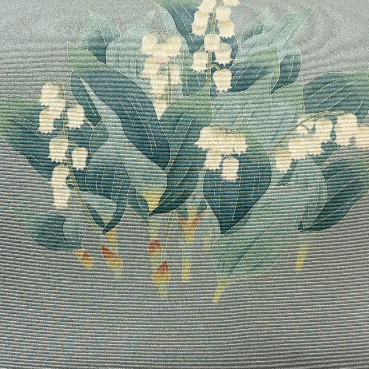 名古屋帯 秀品 落款 草花 青灰色 正絹