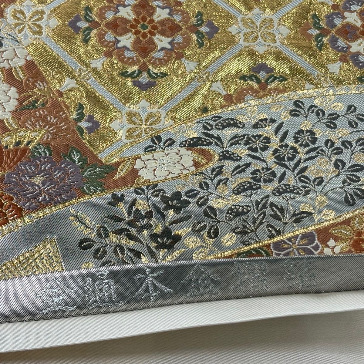 袋帯 秀品 草花 蜀江文 金糸 箔 銀色 六通 正絹 【中古】 - メルカリ