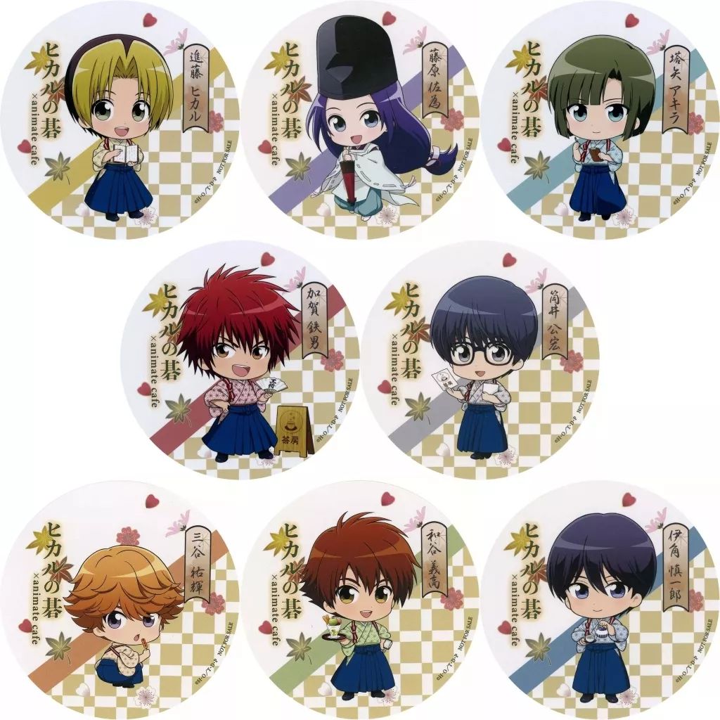 中古】コースター 全8種セット コースター 「ヒカルの碁×animatecafe