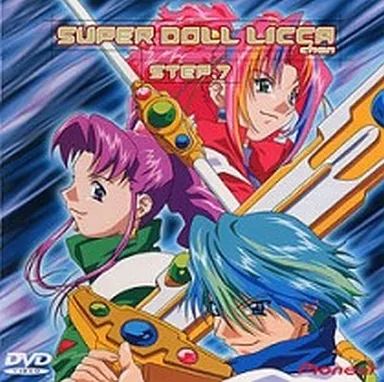 中古】アニメDVD スーパードールリカちゃん STEP 7 - メルカリ