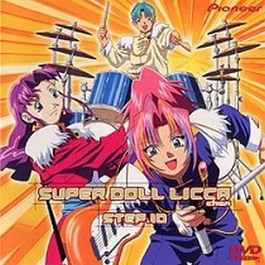 中古】アニメDVD スーパードールリカちゃん STEP 10 - メルカリ