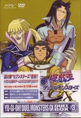遊☆戯☆王 デュエルモンスターズGX DVDシリーズ DUEL BOX 4〈3… 中古】アニメDVD 遊戯王 デュエルモンスターズ GX DUEL BOX 3 - メルカリ