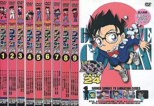 アニメDVD 名探偵コナン PART 24 全10巻セット