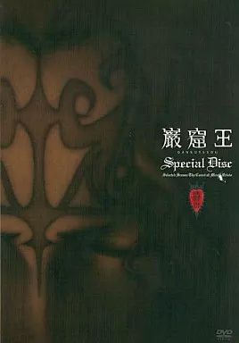 巌窟王 セット DVD Amazon.co.jp: 巌窟王 コンプリート DVD-BOX 全24話 がんくつおう