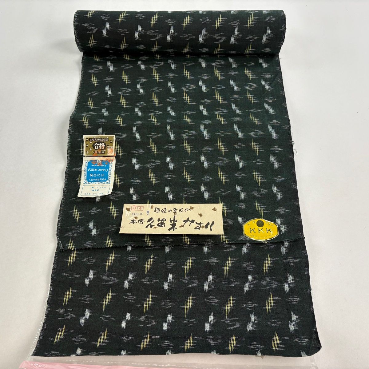 反物 逸品 紬 久留米絣 証紙 十字絣 流水 深緑 綿 【中古】 - メルカリ