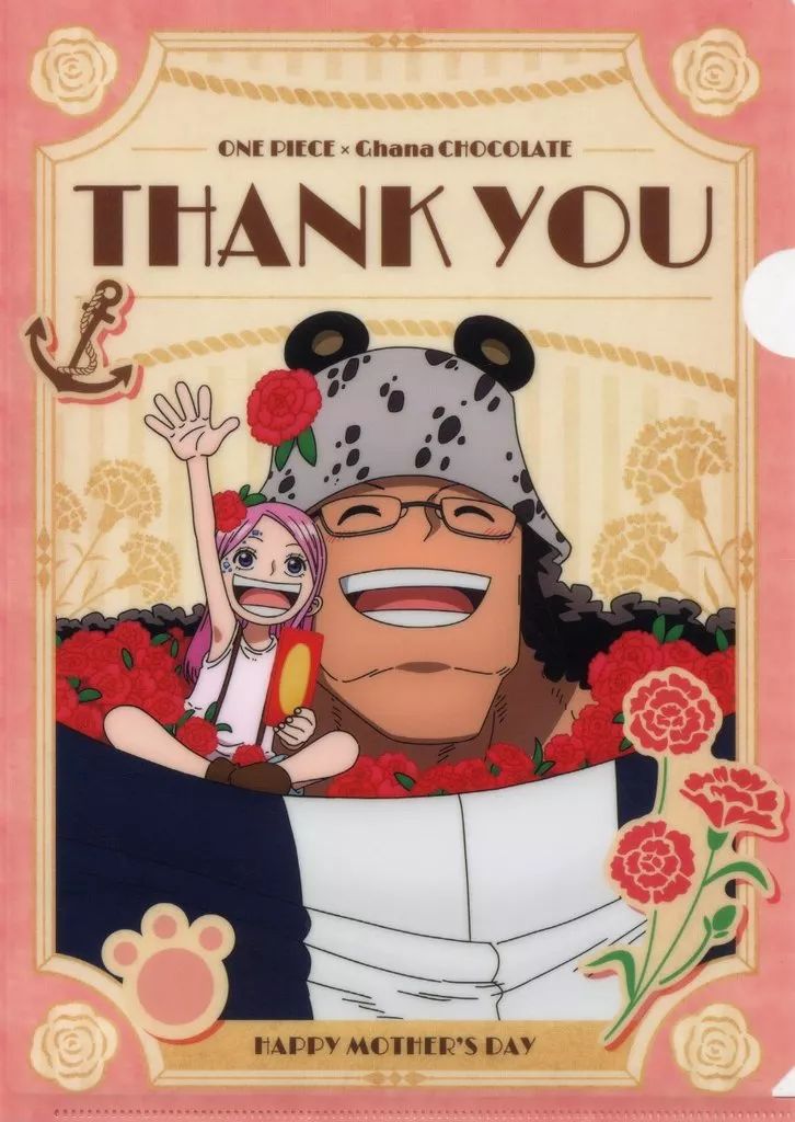 中古】クリアファイル ジュエリー・ボニー＆バーソロミュー・くま(花の