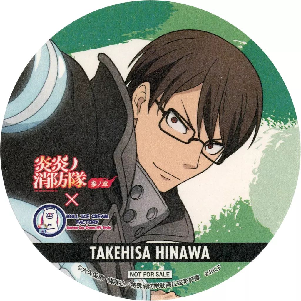中古】コースター 武久火縄(等身) コースター 「炎炎ノ消防隊 参ノ章