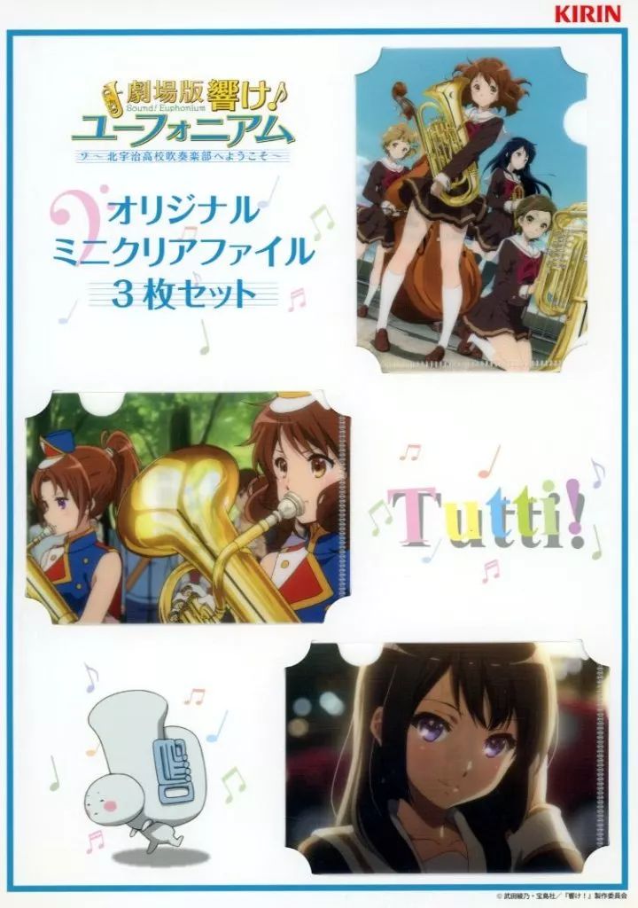 中古】クリアファイル デザインC オリジナルミニクリアファイル3枚